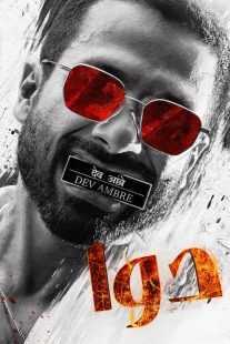 فیلم هندی Deva 2025