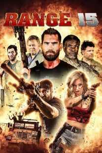 فیلم Range 15 2016