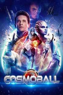 فیلم Cosmoball 2020