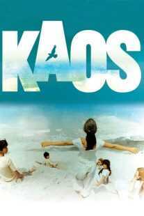 فیلم Kaos 1984