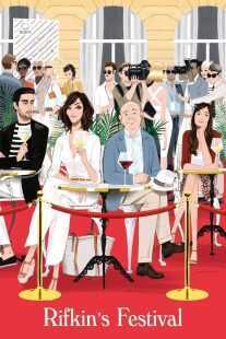 فیلم Rifkin’s Festival 2020