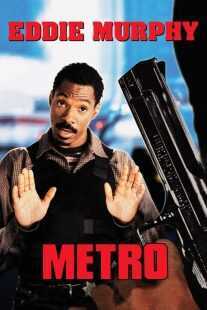 فیلم Metro 1997