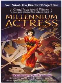 انیمه Millennium Actress 2001