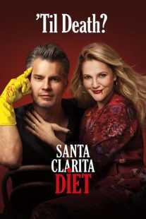 سریال Santa Clarita Diet