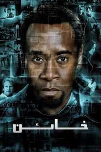 فیلم Traitor 2008