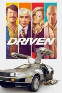فیلم Driven 2018