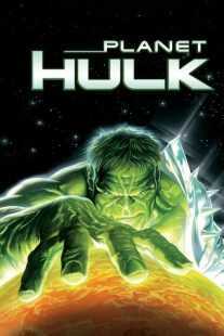 انیمیشن Planet Hulk 2010