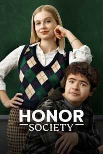 فیلم Honor Society 2022