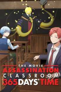 انیمه Assassination Classroom: 365 Days 2016
