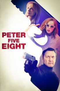فیلم Peter Five Eight 2024