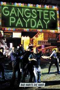 فیلم Gangster Payday 2014