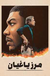 فیلم Rebel Ridge 2024