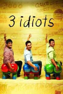 فیلم هندی 3 Idiots 2009