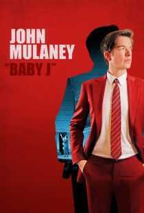 فیلم John Mulaney: Baby J 2023
