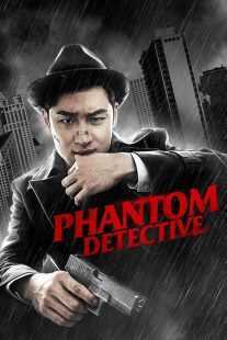 فیلم کره ای Phantom Detective 2016
