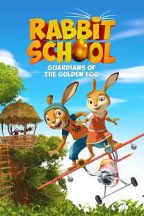 انیمیشن Rabbit School: Guardians of the Golden Egg 2017