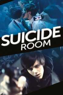 فیلم Suicide Room 2011