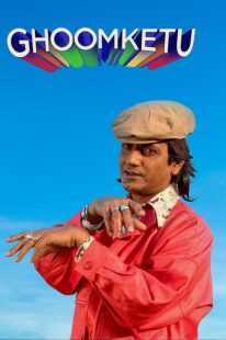 فیلم هندی Ghoomketu 2020