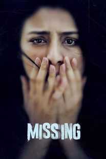 فیلم هندی Missing 2018