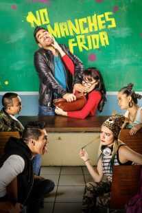 فیلم No manches Frida 2016