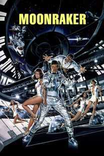 فیلم Moonraker 1979