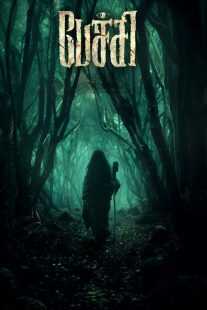 فیلم هندی Pechi 2024