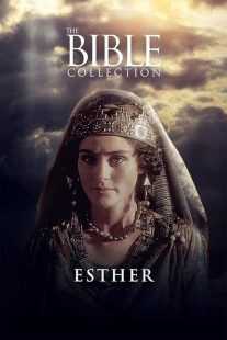 فیلم Esther 1999