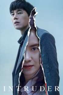فیلم Intruder 2020