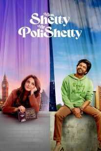 فیلم هندی Miss Shetty Mr Polishetty 2023