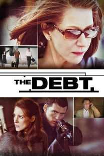 فیلم The Debt 2010