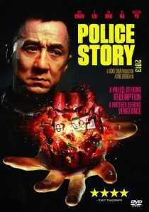 فیلم Police Story: Lockdown 2013