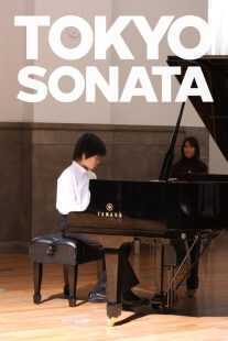 فیلم Tokyo Sonata 2008