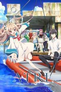 انیمه ATRI: My Dear Moments