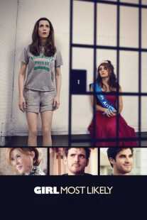 فیلم Girl Most Likely 2012
