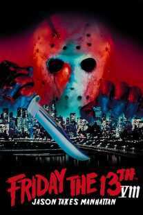 فیلم Friday the 13th Part VIII: Jason Takes Manhattan 1989