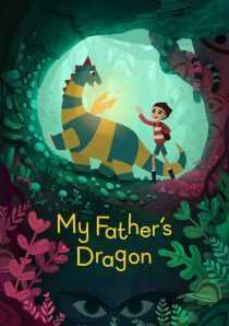 انیمیشن My Father’s Dragon 2022