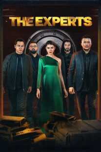 فیلم The Experts 2024
