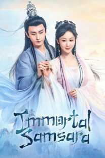 سریال Immortal Samsara