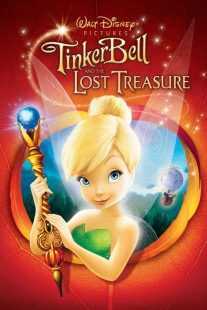 انیمیشن Tinker Bell and the Lost Treasure 2009