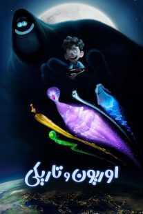 انیمیشن Orion and the Dark 2024