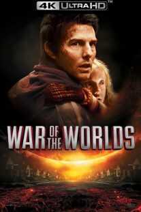 فیلم War of the Worlds 2005