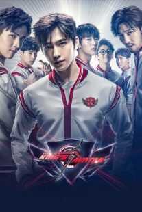 سریال The King’s Avatar