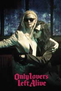 فیلم Only Lovers Left Alive 2013