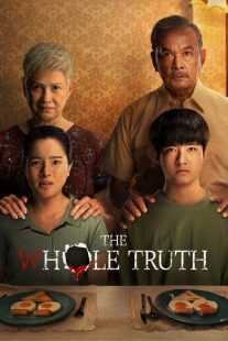 فیلم The Whole Truth 2021