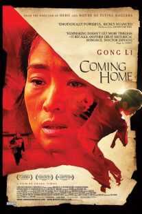 فیلم Coming Home 2014