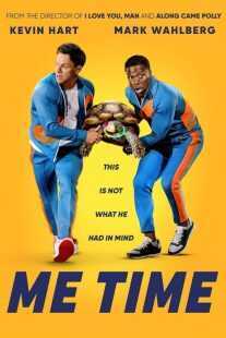 فیلم Me Time 2022