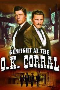فیلم Gunfight at the O.K. Corral 1957
