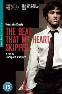فیلم The Beat That My Heart Skipped 2005