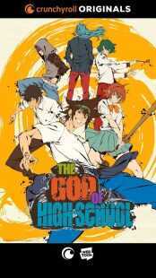 انیمه The God of High School