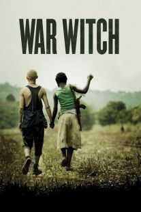 فیلم War Witch 2012